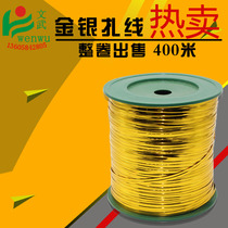 Gold and silver cable ties Festival supplies Multi-color cable ties 380 meters of wire sealing rope Gift food decoration cable ties
