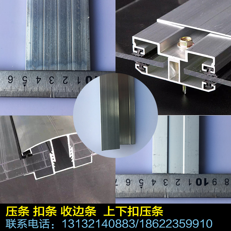 Closed sealing u-slot aluminum frame aluminum alloy packet with edge glass fiber receiver pc three-in-one fastener