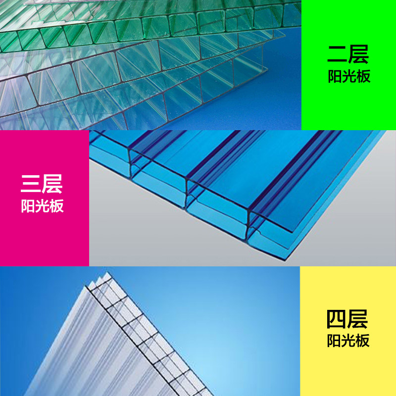 PC transparent tile lighting board room canopy carport hollow glass polycarbonate greenhouse greenhouse endurance board PC