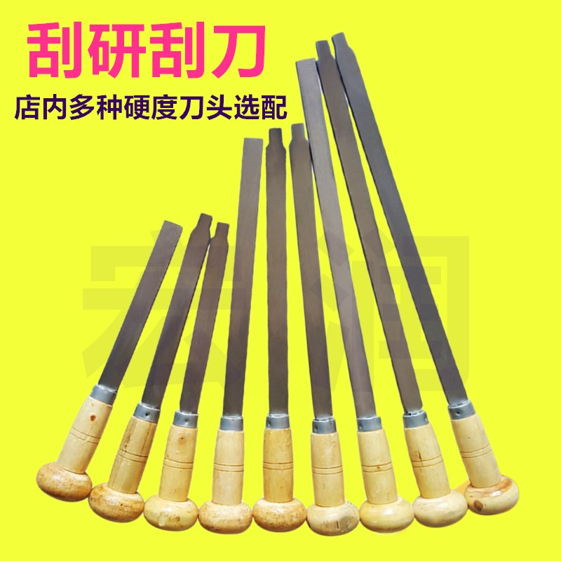 Machine tool rail scraper Flat scraper pliers work scraping and grinding shovel blade Oil Tank Shovel Blade Scraper Blade Scraper Shovel Blade Scraper Knife Shovel Blade