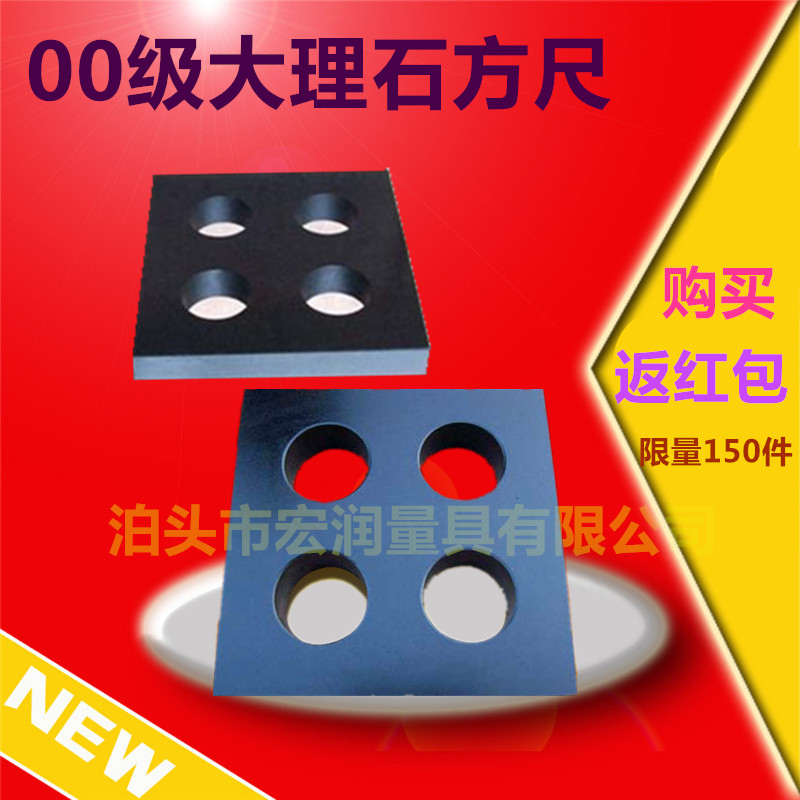 Direct sales Precision Marble square granite measurement square granite measurement square ruler marble detection square feet