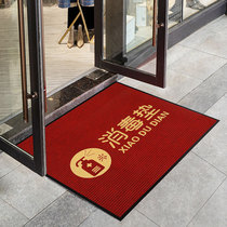 Disinfection mat doormat Kindergarten commercial foyer door mat Non-slip absorbent floor mat Enter the door Welcome carpet