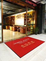 Welcome mat Welcome doormat Commercial school Hotel entrance and exit Pingan carpet Elevator mat