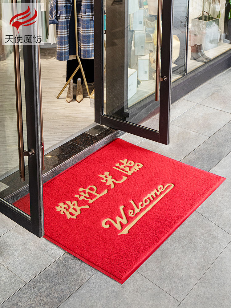 Welcome to the doormat floor mat In and out of Pingan foot mat door welcome home non-slip mat Shop entrance red carpet