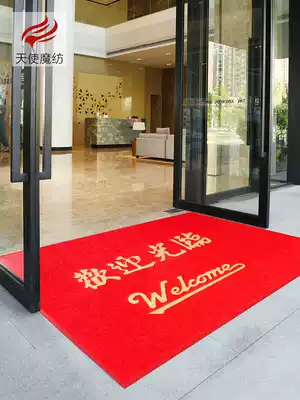 Welcome to the doormat shop door mat Entrance non-slip mat Custom logo mat Commercial welcome carpet