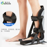 Защитная шестерня, вывих, растяжение лодыжки, растяжение лодыжки, вывих