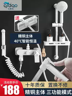 Shower set household all copper shower bathroom in-wall white shower shower nozzle simple shower head