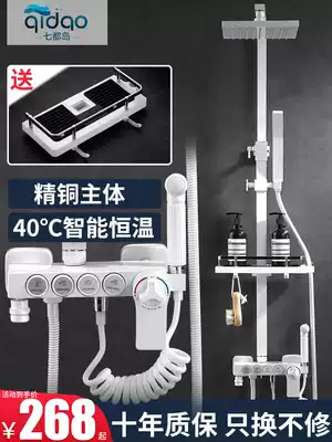 Bathroom shower set four-function household shower square shower white powder room full copper bath shower head