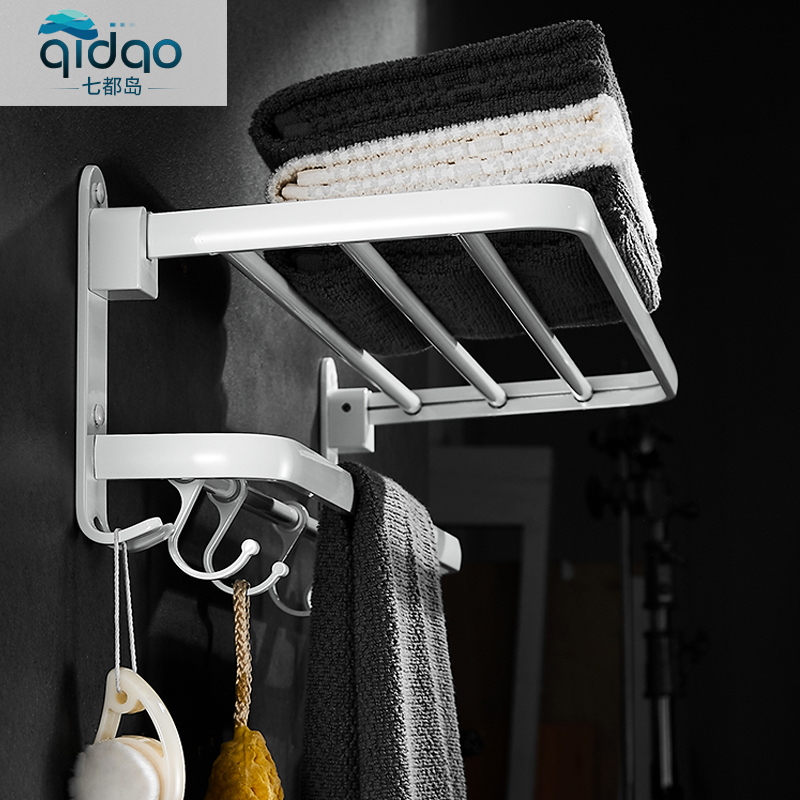 Nordic bath towels free to punch wool towels white folded pendants bathroom thickened space aluminum Makeup Room Hardware Racks