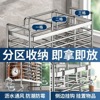 Kitchen storage rack stainless steel chopstick storage