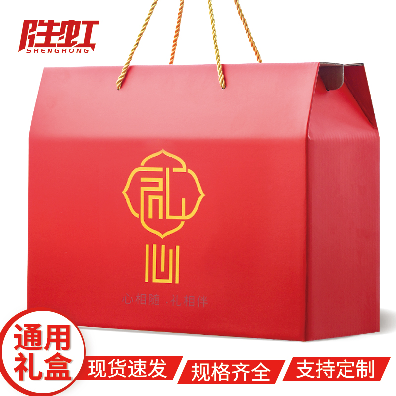 Middle Autumn Fruit Moon Cake Gift Box Packaging Empty Box Universal Home-made Packaging Box High-end Gift Box Custom Box
