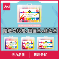Delei soft head watercolor pen kindergarten student art supplies thick head washable 48 colors 36 colors 24 colors 12 colors childrens painting set beginner hand painted color pen graffiti coloring pen