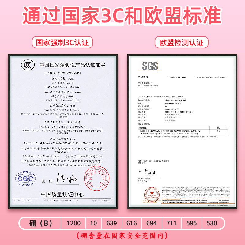 得力超轻粘土：创意手工背后的轻盈秘密