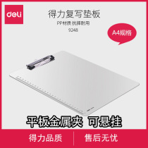 Right-hand Plastic Metal Sheet Clip Hotel Office Cafeteria Warehouse Applicable Writing Folder Plate plate Plate bicolor plate clip reading frame A4 office 9248