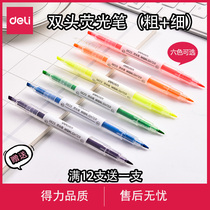 Deli Double Headed Highlighter Pen Thickness Red Orange Yellow Green Blue Purple 6 Color Candy Color Stroke Pen Set Aware Target Learning Notes Marking Student Fluorescent Marker Pen Color Key S623