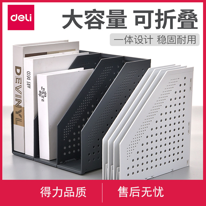 Right-hand file box Folds Telescopic Grey Thickened file Frame Multilayer Black Four-Bar Box Office with information folder Brief document Bar Tray Basket Students with Bookshelf Easy