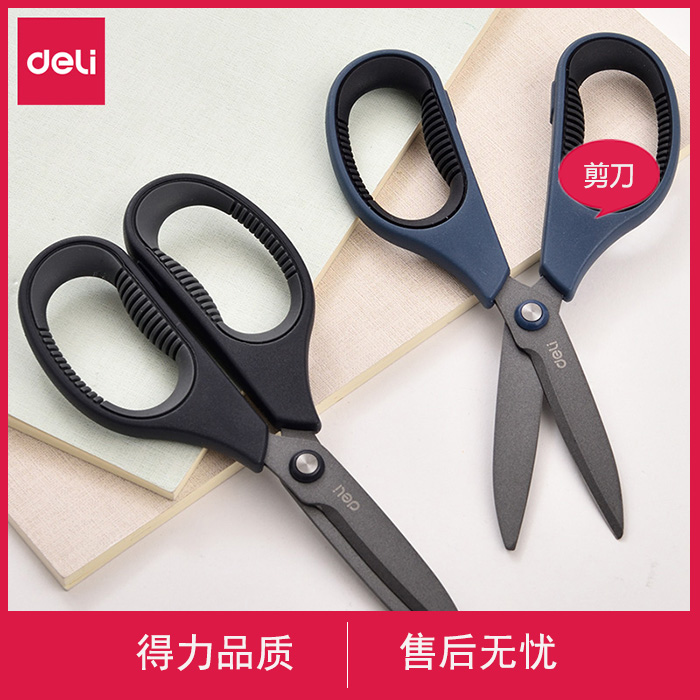 Able Scissors Home Office Iron Fluron Scissors Coating Anti-Stick Dressmaking Scissors Kitchen Scissors Fabric Paper Stainless Steel Big Sheared Scissors Industrial Stationery Students With Handmade DIY Scissors