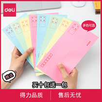 Dali color envelope No. 5 thickened Kraft paper Post Office standard envelope White Blue yellow green pink envelope can put greeting card note gift simple candy color company meeting