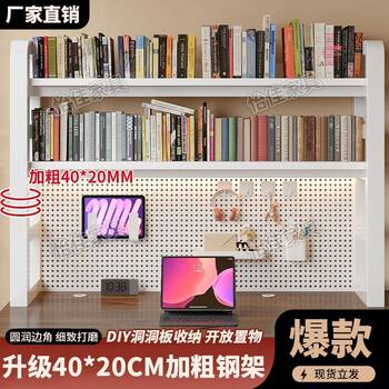 Desktop storage rack desk book