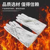 Aluminum foil insulation gloves high temperature resistant fireproof smelting gloves industrial high temperature resistant five finger protection heat insulation 1000 degrees