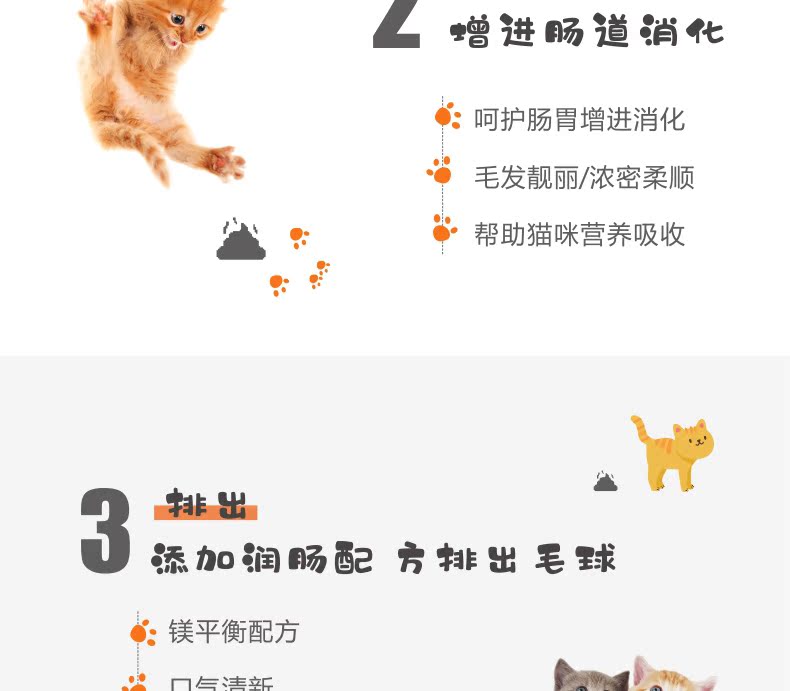 Kem dưỡng da cho mèo để loại bỏ kem dưỡng tóc bóng cao nguyên tố vi lượng vào mèo mang thai mèo mèo kem dinh dưỡng Anh ngắn 120g - Cat / Dog Health bổ sung sữa mèo sơ sinh
