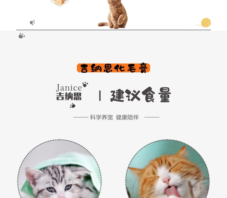 Kem dưỡng da cho mèo để loại bỏ kem dưỡng tóc bóng cao nguyên tố vi lượng vào mèo mang thai mèo mèo kem dinh dưỡng Anh ngắn 120g - Cat / Dog Health bổ sung Bột kích sữa cho chó mẹ