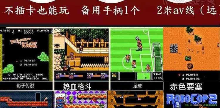 Thẻ trò chơi video hoài cổ cảm giác nhỏ Super Mario phiên bản đôi retro mô hình cũ kết nối hoài cổ - Kiểm soát trò chơi