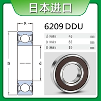 6209DDU---->Резиновое уплотнение