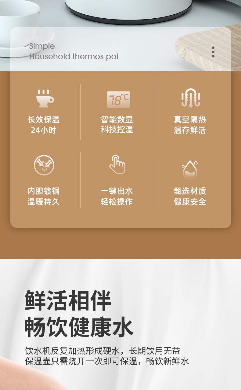 德国 恩尔美 家用玻璃内胆保温水壶 1600ml 48小时保温 图3