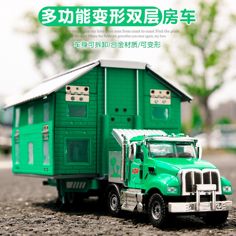 Double Layer Caravan Deformable Boy Travel Car Child Alloy Toy Car Emulation Folding Big-bus Model-Taobao