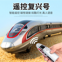 Childrens remote control train toy alloy boy large Fuxing high-speed rail train small train model simulation Electric
