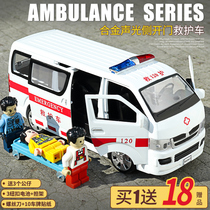 Children 120 Ambulance Oversized Boys and Girls Alloy Car Simulation 110 Police Car Fire Toy Car Model