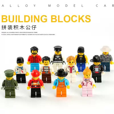 Building blocks put together doll small scene toys Children diy red street lamp platform arrow button battery props accessories