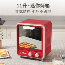 KOOLLA home multi-function automatic oven Mini small micro-steaming integrated cake machine