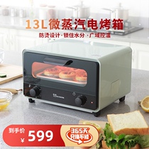 Kaola K1301C electric oven Household micro steaming all-in-one machine Baking multi-functional automatic small oven Mini