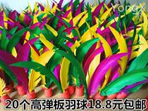 (Pack of 20) High elastic board badminton shuttlecock colorful three-hair ball durable and non-shedding cricket racket feathers