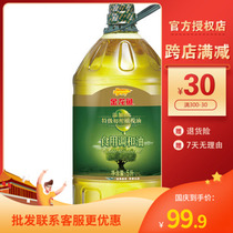 Alongus Add 10% Extra Virgin Olive Oil Edible Plant Blend Oil 5L Home Cooking Edible Oil
