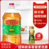 Arowana pure fragrant soybean oil 5 liters non-genetically modified home cooking fry vegetable oil fried oil Three-stage soybean oil