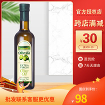 Olyweilan extra virgin olive oil 750ml light food steak rugby colic salad cooking oil