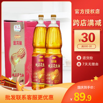 Alonga pure peanut oil 1 8L * 2 Barrel gift box gift gift gift package squeezed fried vegetable oil