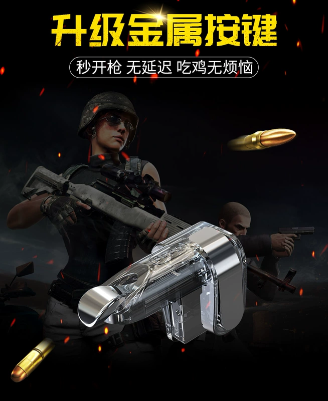 Overlord Kid Eat Chicken Artifact Hòa bình Kích thích Chiến trường Súng tự động Áp lực cầm tay Di động Android Apple Hỗ trợ đặc biệt Phối cảnh Bốn ngón tay Vật lý Bộ nút cơ khí - Người điều khiển trò chơi