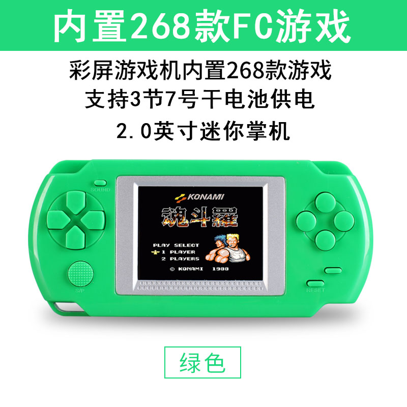 Приставка 100 в 1. Портативная игровая консоль x6. Портативная игровая консоль x19 pro. Приставки 100 игр. Приставки 100 игр.