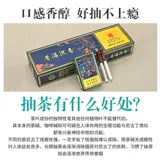 [Taobao] Подлинный фруктовый ароматный чайный дым.