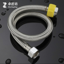 Stainless steel wire braided water inlet hose cold and hot water pipe 4 Toilet Kitchen Surface Basin Tap Double Head Water Intake Hose