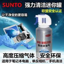 Zhantu laptop keyboard DSLR camera lens cleaning cleaning cleaning agent strong strong air blowing