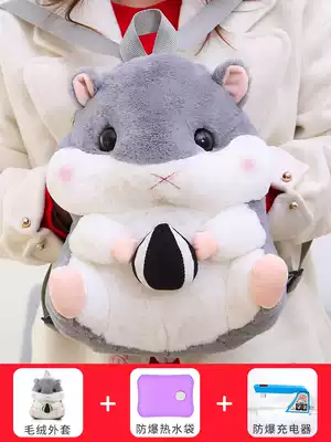 Hot water bag rechargeable explosion-proof warm water bag warm baby cute plush handbag electric hand warmer