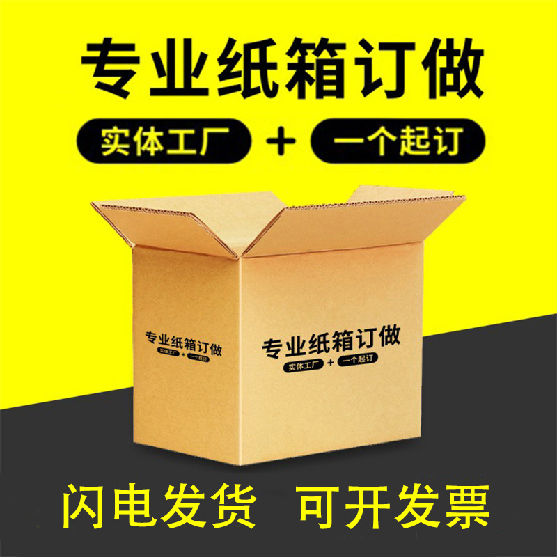 蜂窝纸板 vs 瓦楞纸板：红酒包装盒的终极对决，谁才是你的最佳选择？