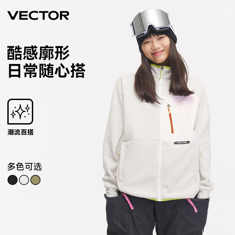 Vector New Fleece Jacket for Women, Polar Fleece with Fleece Lining, Cardigan Jacket for Men, Autumn and Winter Lightweight Sweatshirt
