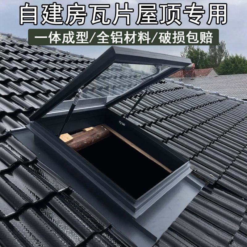 New Aluminum Alloy Skylight Drainage Board for Villa Self-Built Homes, Glazed Tile Rain Shield, Sloped Roof Tile House Manual Cover Board