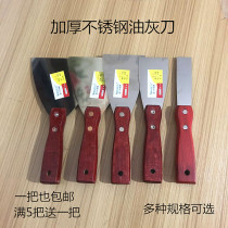 Strength brand thickened mahogany handle stainless steel putty knife batch knife spatula scraper putty knife 123456 inches